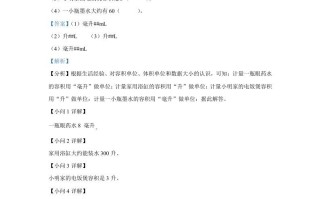 2020-2021学年江苏苏州市五年级册数学期中试卷及答案-【免费下载-高清无水印】【数学电子版可打印】