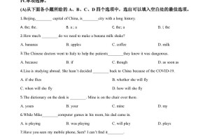 贵州省黔西南州2020年中考英语 试题-【免费下载】