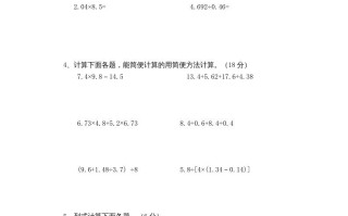 五年级数学册数学期末测试卷3套-【免费下载-高清无水印】【数学电子版可打印】