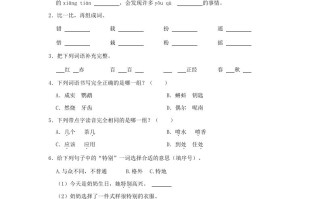 2023-2024学年广东省广州市海珠区小学三年级学期语文期末试题及答案-【免费下载-高清无水印】【语文电子版可打印】
