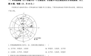  2023年江苏省无锡市中考地理真题-【免费下载】