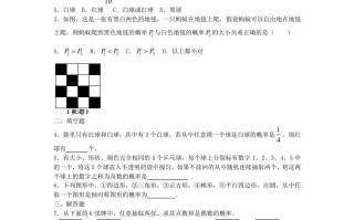 2023-2024学年七年级册数学第六章第二节试卷及答案北师大版-【免费下载-高清无水印】【数学电子版可打印】