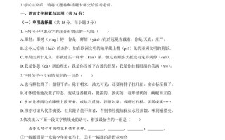 湖南省株洲市2020年 中考语文试题-【免费下载】