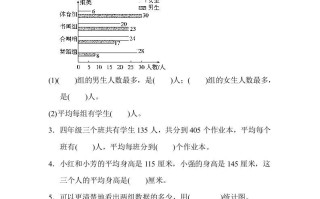 四年级数学册期末归类卷-【免费下载-高清无水印】【数学电子版可打印】