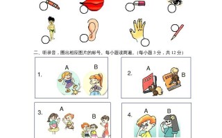 三年级英语册期中测试卷1-【免费下载-高清无水印】【英语电子版可打印】