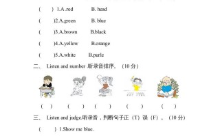 三年级英语册Unit2colours单元测试及答案-【免费下载-高清无水印】【英语电子版可打印】