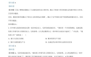 2024 年高考政治试卷-【免费下载】