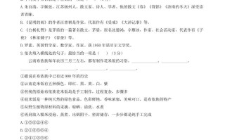 2021-2022学年部编版八年级语文册第四单元测试卷A卷及答案-【免费下载-高清无水印】【语文电子版可打印】