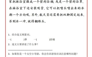 二年级册语文期末阅读通关15天-【免费下载-高清无水印】【语文电子版可打印】