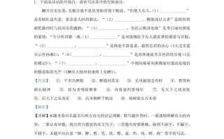 2022-2023学年福建省晋江市九年级学期语文期中试题及答案-【免费下载-高清无水印】【语文电子版可打印】