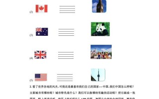 六年级英语册Unit2习题——第三课时-【免费下载-高清无水印】【英语电子版可打印】