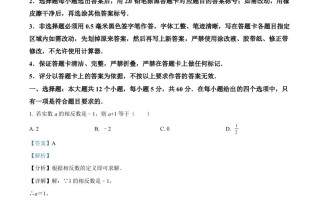 2022年山东省淄博市中考数学真题-【免费下载-高清无水印】【中考真题电子版可打印】