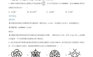 2 022年山东省青岛市中考数学真题-【免费下载】