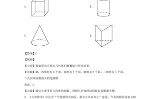2023-2024学年四川成都郫都区七年级册数学期末试卷及答案-【免费下载-高清无水印】【数学电子版可打印】