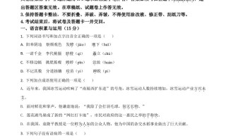 四川省 达州市2021年中考语文试题-【免费下载】