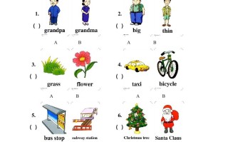 二年级英语册期中试题-【免费下载-高清无水印】【英语电子版可打印】
