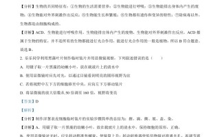  2022年湖南省湘潭市中考生物试题-【免费下载】