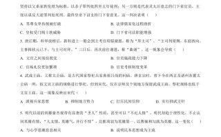 2023年高考历 史试卷-【免费下载】