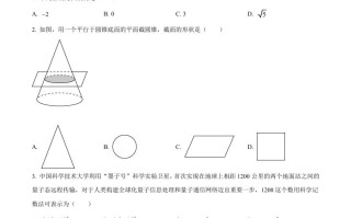 2022年贵州省贵阳市中考数学真题 -【免费下载】