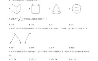 四川省泸州市20 21年中考数学真题-【免费下载】