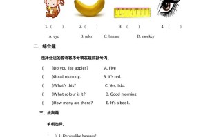 一年级英语册Unit6习题第2课时-【免费下载-高清无水印】【英语电子版可打印】