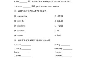 五年级英语册Unit5_Let’s_Spell课时训练-【免费下载-高清无水印】【英语电子版可打印】