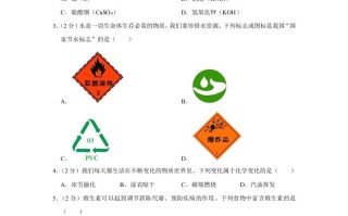  2022年广西柳州市中考化学真题-【免费下载】