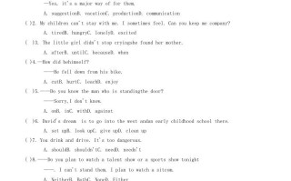 2020-2021学年辽宁省铁岭市西丰县八年级学期期中英语试题及答案-【免费下载-高清无水印】【英语电子版可打印】