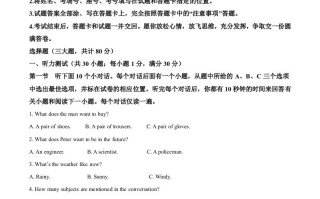 2022年山东省聊城市中考 英语真题-【免费下载】