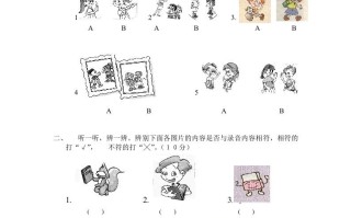 三年级英语册第一单元自测题-【免费下载-高清无水印】【英语电子版可打印】