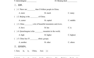 六年级英语册Unit1_Fun_Time课时训练-【免费下载-高清无水印】【英语电子版可打印】