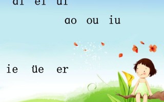 一年级语文册12.aneninunün课件4-【免费下载-高清无水印】【语文电子版可打印】