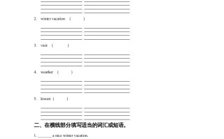 六年级英语册Unit6WinterVacationLesson2同步练习2-【免费下载-高清无水印】【英语电子版可打印】