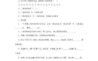 2023-2024学年七年级册数学第三章第一节试卷及答案北师大版-【免费下载-高清无水印】【数学电子版可打印】