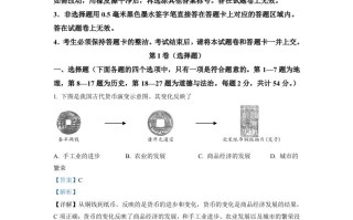 2022年湖北省随州市中考历 史真题-【免费下载】