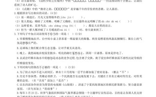 2023-2024学年广东省惠州市龙门县八年级学期期中语文试题及答案-【免费下载-高清无水印】【语文电子版可打印】