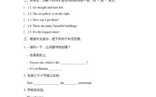 六年级英语册Unit2_Lesson1_课时训练-【免费下载-高清无水印】【英语电子版可打印】