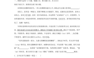 2023-2024学年云南省玉溪市红塔区九年级学期语文期末试题及答案-【免费下载-高清无水印】【语文电子版可打印】