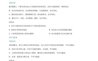 湖北省黄石市2021年中考化学试题-【免费下载-高清无水印】【中考真题电子版可打印】
