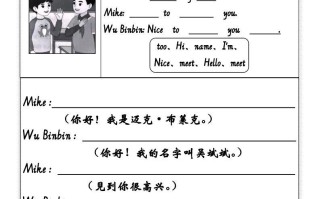 【24新版】三英语课文内容填空-【免费下载-高清无水印】【英语电子版可打印】