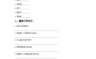 六年级英语册Unit5FamousPeopleLesson3同步练习1-【免费下载-高清无水印】【英语电子版可打印】