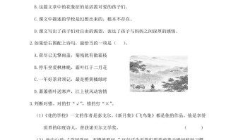 三年级语文册复习——背诵与积累-【免费下载-高清无水印】【语文电子版可打印】