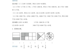 2023-2024学年湖北省武汉市汉阳区小学三年级册数学期末试题及答案-【免费下载-高清无水印】【数学电子版可打印】