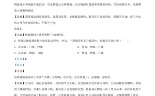 四 川省广安市2020年中考生物试题-【免费下载】