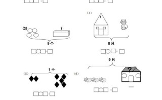 一数学《看图列式》全套强化练习-【免费下载-高清无水印】【数学电子版可打印】