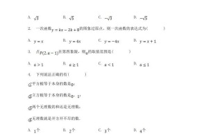 2022-2023学年辽宁省丹东市东港市八年级学期期中数学试题及答案-【免费下载-高清无水印】【数学电子版可打印】