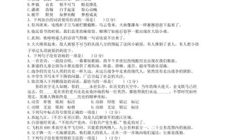 2022-2023学年部编版八年级语文册第一单元检测试题及答案-【免费下载-高清无水印】【语文电子版可打印】