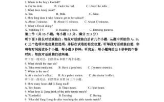 2022年四川省德阳市中考英语真题-【免费下载-高清无水印】【中考真题电子版可打印】