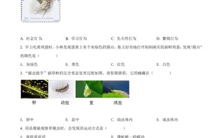 2022年山 西省晋中市中考生物真题-【免费下载】