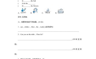 五年级英语册Unit4WhatcanyoudoPartB试题及答案-【免费下载-高清无水印】【英语电子版可打印】